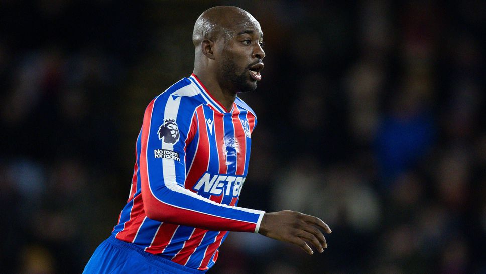 Жан Филип Матета продължава да иска да напусне Кристъл Палас