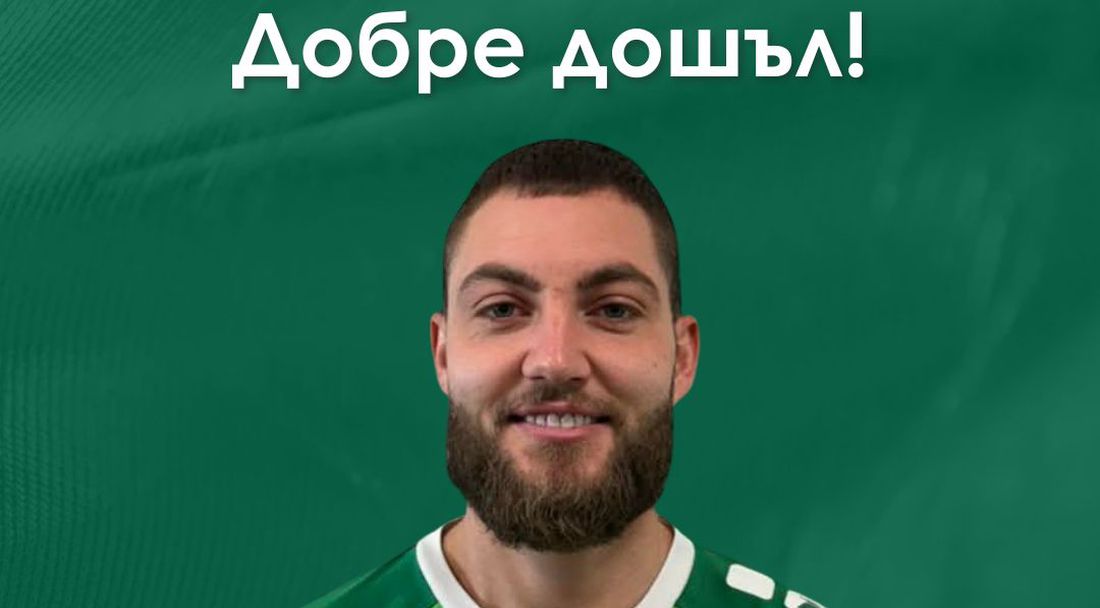 Иван Тилев се завърна в родния Пазарджик