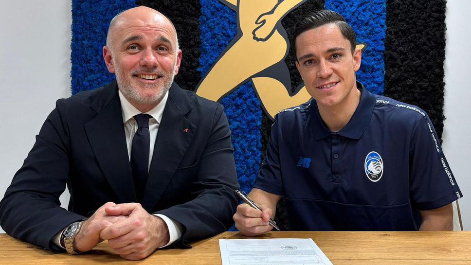 От Аталанта обявиха привличането на нападателя Джакомо Распадори който пристига