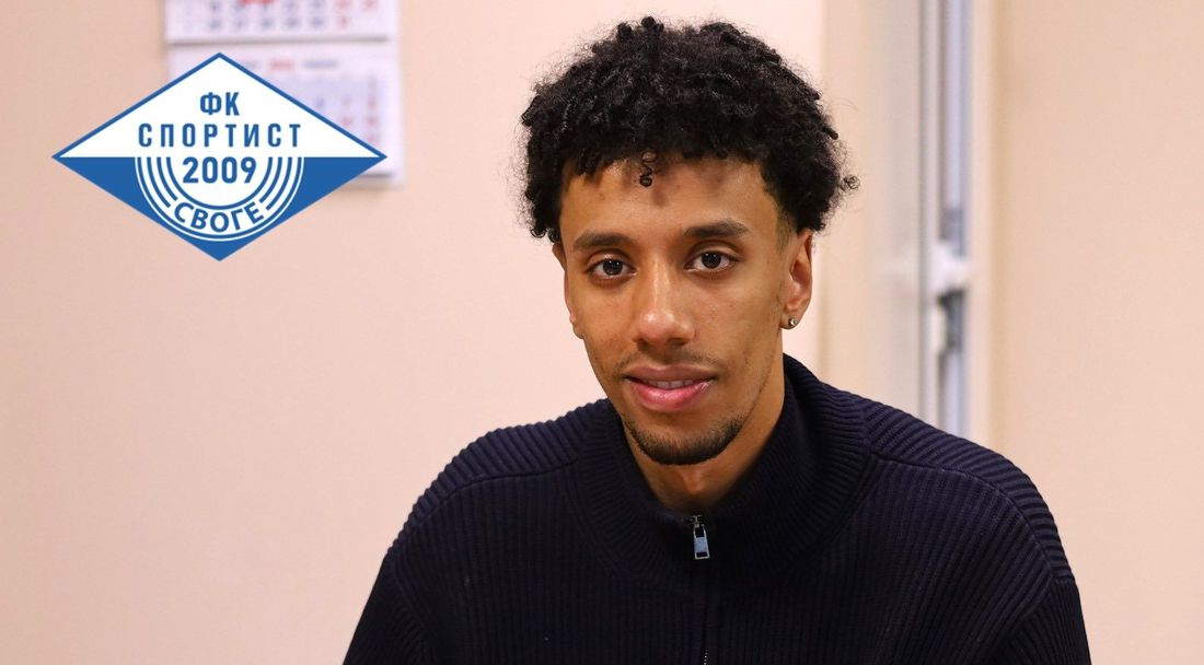 Спортист (Своге) привлече защитник от Руанда