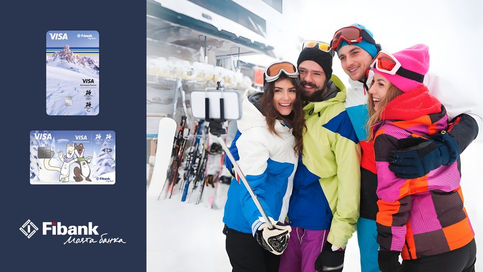 Fibank Първа инвестиционна банка за поредна година подкрепя стартовете от