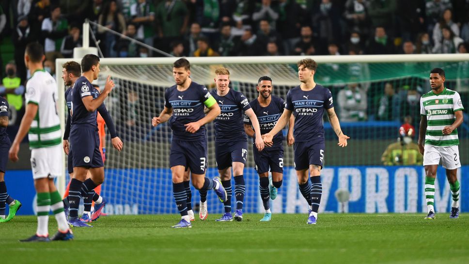 Спортинг (Лисабон) - Манчестър Сити, Шампионска лига 21/22, първи 1/8-финал