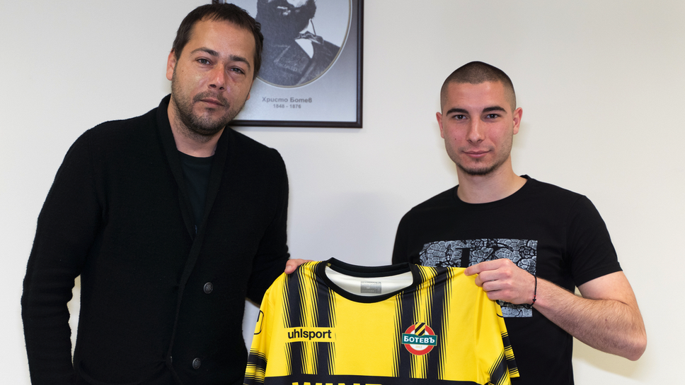 Митко Тонев: Ще продължа да защитавам достойно цветовете на Ботев