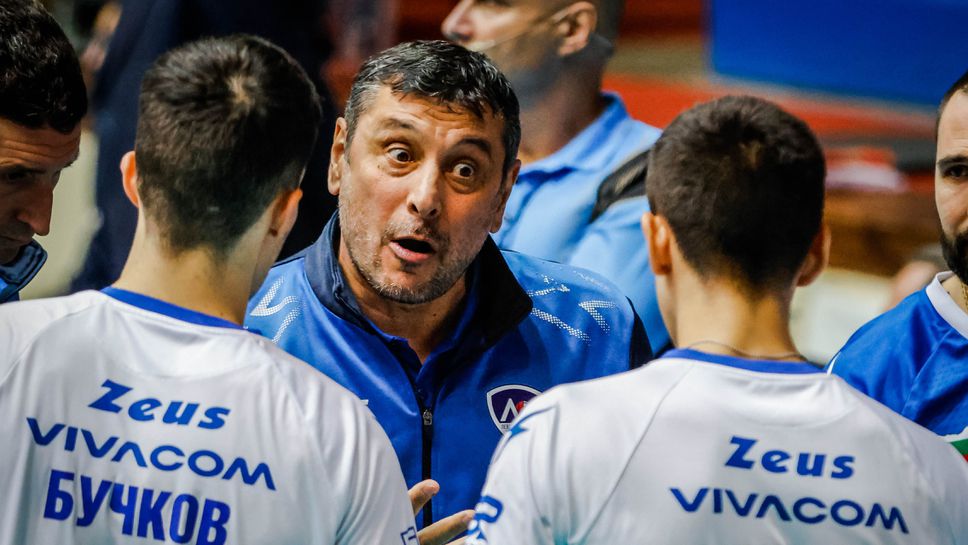 Николай Желязков: Липсваше опитен и класен състезател като Слави Гоцев