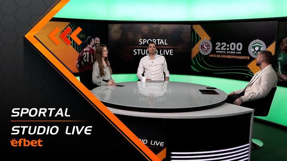 (АРХИВ) "Sportal studio live": Лудогорец излиза за добър резултат срещу Сервет