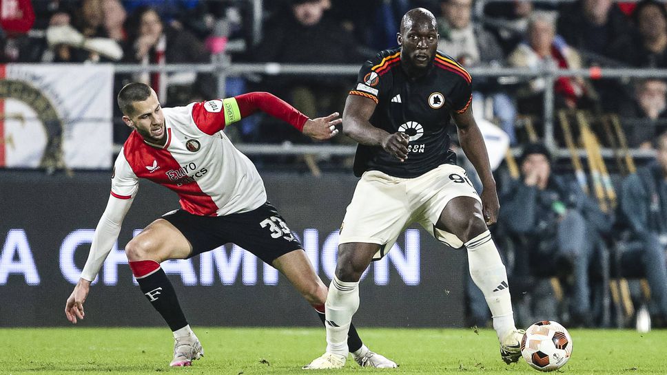 Поредният гол на Лукаку в Лига Европа спаси Рома в Ротердам
