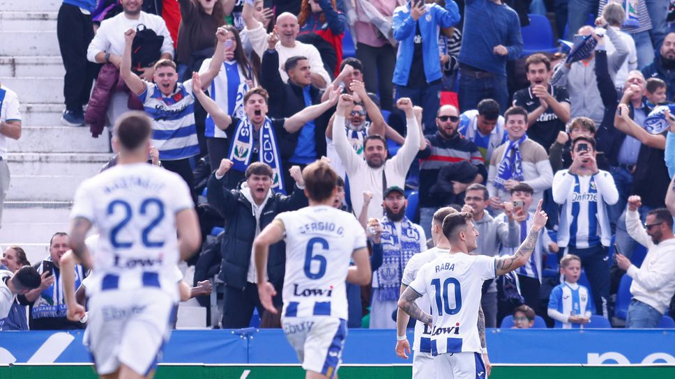 Бивш играч на Барселона остави Леганес над чертата в неочакван трилър