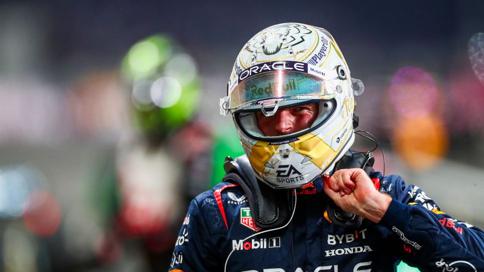 Макс Верстапен вече 1000 дни е на върха във Формула 1