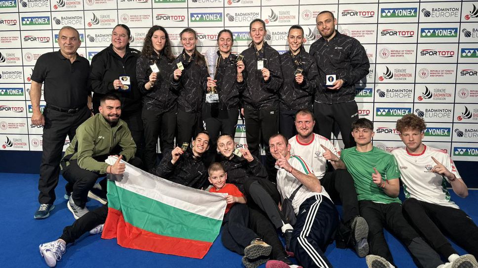 Състезателките от националния отбор на България все още не могат