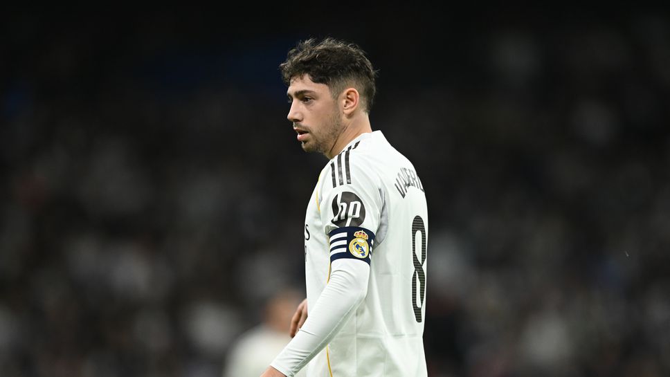 Федерико Валверде изигра много силен мач при победата на Реал