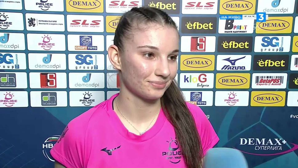Волейболистката на ЦПВК Волей Моника Коларова не скри задоволството си