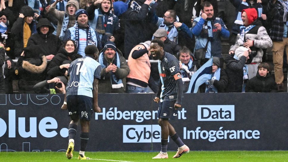 Отборът на Льо Авър постигна героична победа с 2 1