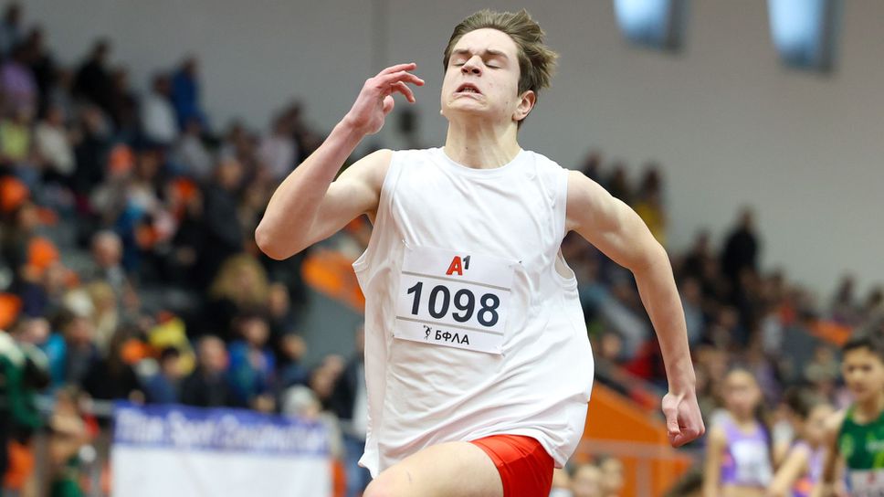 Без конкуренция Борис Бонев е номер едно сред младите атлети