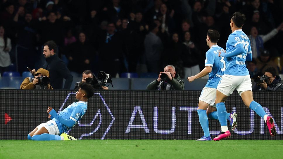 Отборите на Наполи и Рома изиграха един от най стойностните