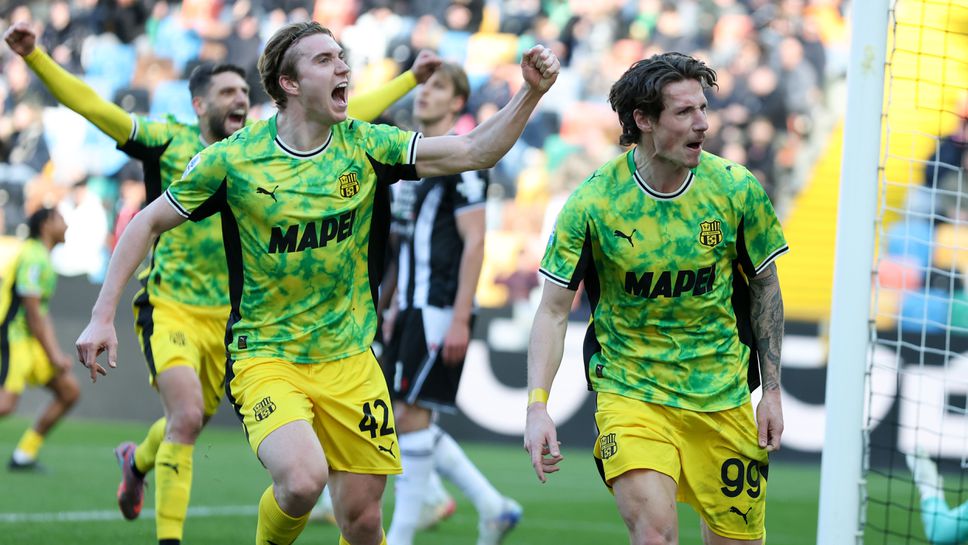 Отборът на Сасуоло осъществи светкавичен обрат с който спечели с