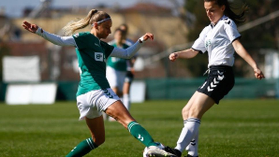 Пирин Лейдис - Севлиево Лейдис