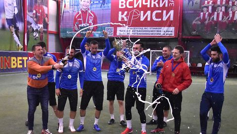 Син триумф на зимния турнир на БАМФ