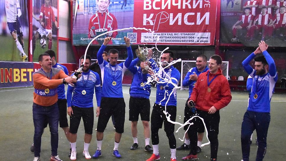 Син триумф на зимния турнир на БАМФ