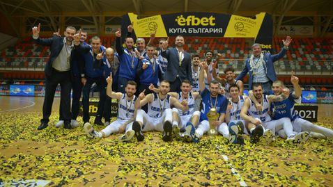 Рилски спортист разгроми Левски Лукойл и отново вдигна Купата на България