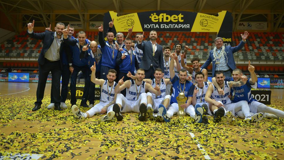 Рилски спортист разгроми Левски Лукойл и отново вдигна Купата на България