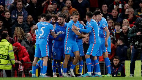  Атлетико Мадрид смълча 