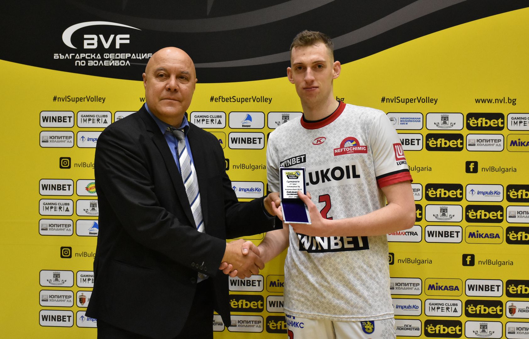 Efbet Супер Волей: Локомотив (Пловдив) - Нефтохимик 2010 (Бургас) 0:3 🏐