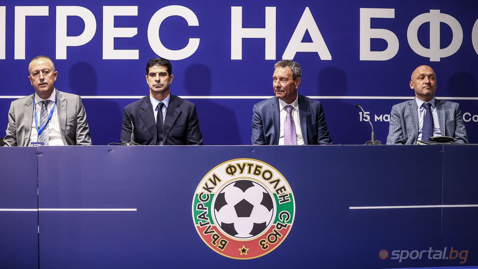 Днес в 13 00 часа в зала 6 на НДК ще