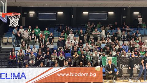 Футболната агитка на Черно море нахлу в "Арена СамЕлион"