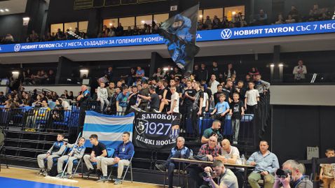 Феновете на Рилецо вдигат шум в "Арена СамЕлион"