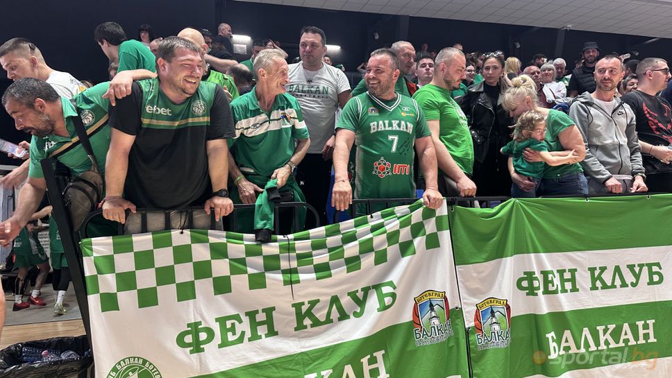 Балкан победи категорично Миньор 2015 и се класира за полуфиналите