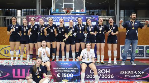 ВАСК спечели титлата във Висша лига - жени