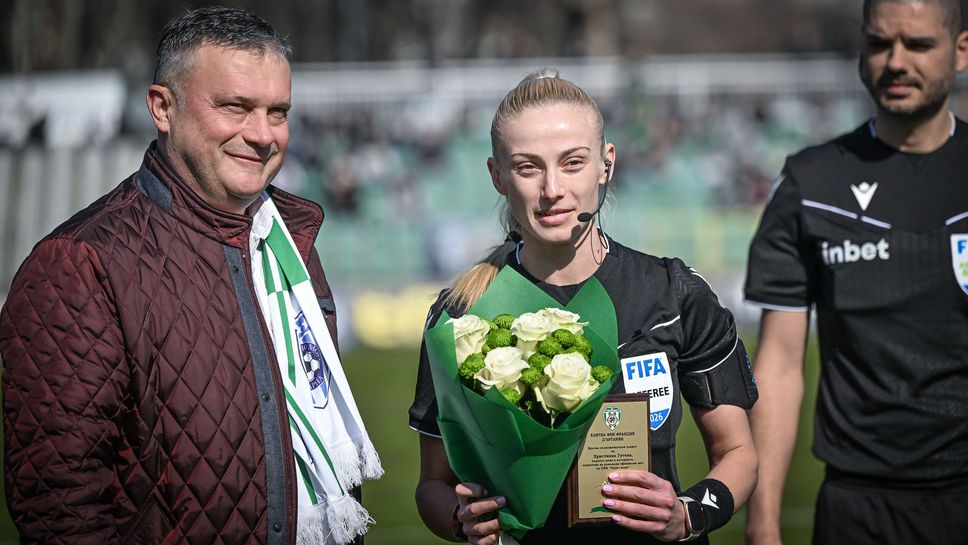 Гутева получи букет от "Д'Артанян"