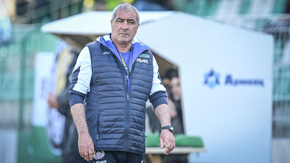 Треньорът на Монтана: Всички се чудим защо не можем да отбележим