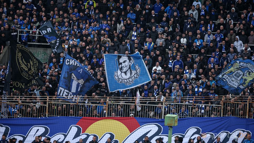 БФС обяви наказанията след последния кръг в efbet Лига