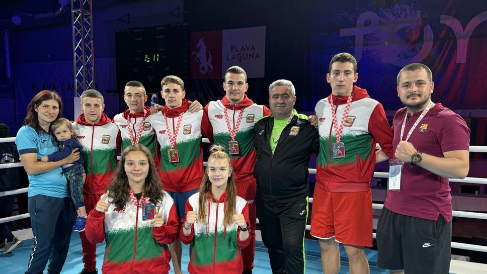 България в Топ 10 по медали от Европейското в Пореч