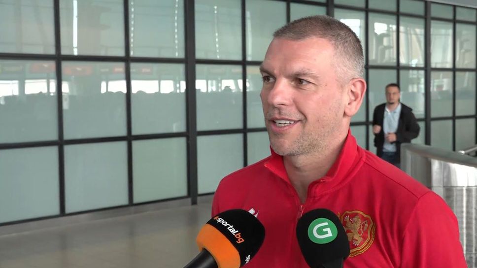 Делян Койчев: Изпълнихме задачата си, искаме да се изправим срещу Португалия