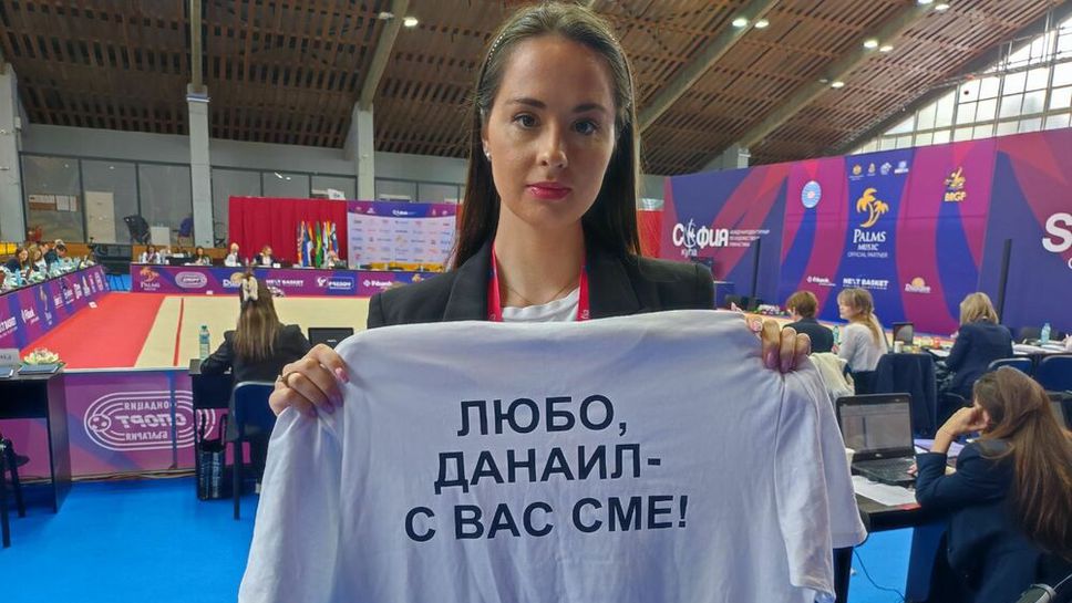 Християна Тодорова се присъедини към кампанията "Подкрепа за българските капитани"