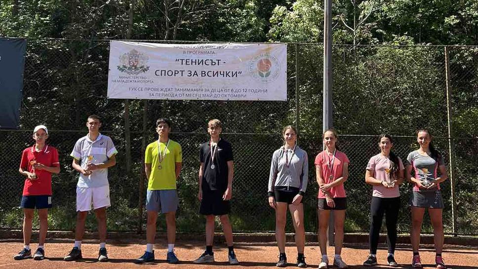 Стефан Боев и Александра Момчилова спечелиха титлите на регионален турнир до 16 г. в Асеновград