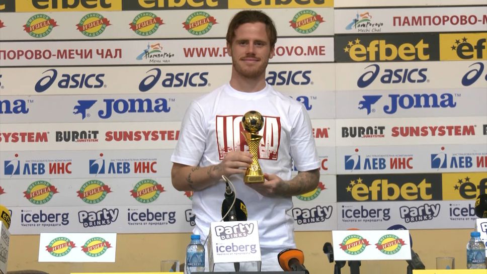 Тобиас Хайнц грабна приза за играч на кръга след победата на ЦСКА - София в дербито с Левски