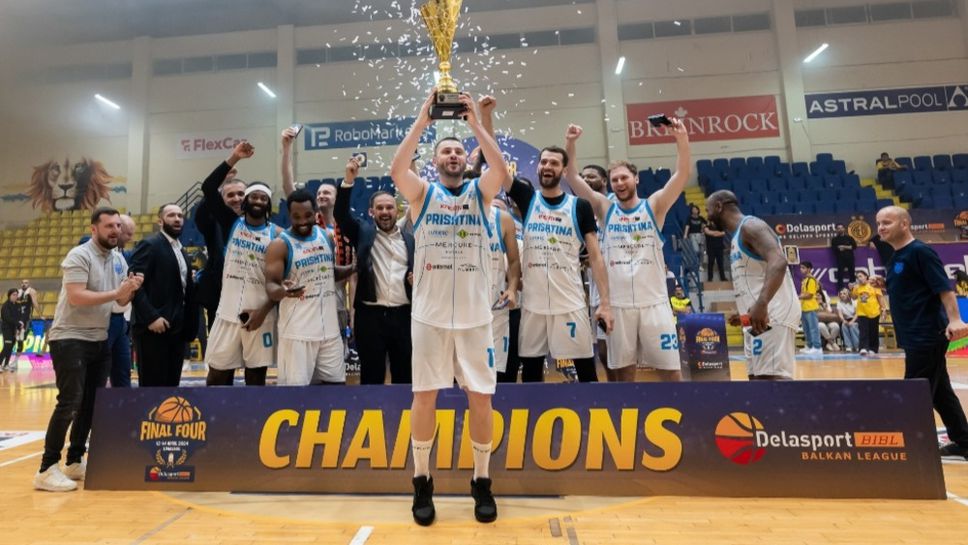 Сигал Прищина спечели титлата в Балканската лига по баскетбол за мъже