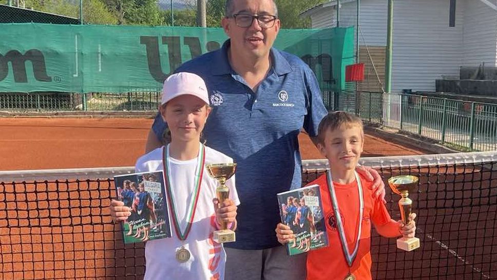 Георги Минков и Александра Босева – шампиони на регионално до 10 г. в Троян