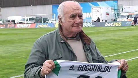 Черно море награди клубна легенда