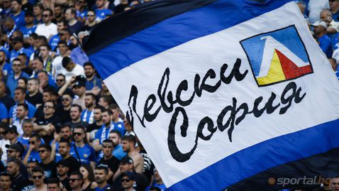 "Сините" фенове грабят билети и правят нов рекорд за Суперкупата на България