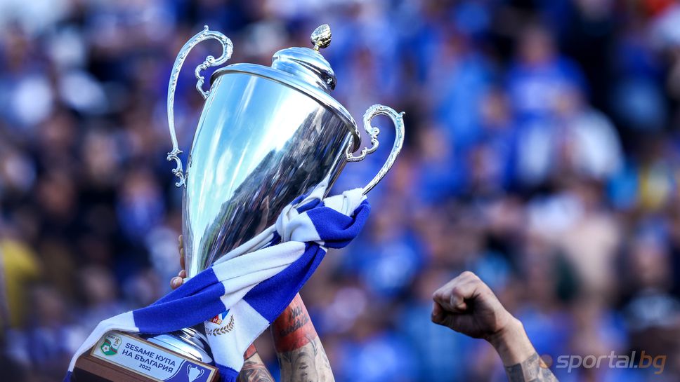 Награждаване на Левски