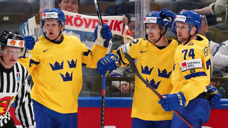 Швеция и Швейцария с нови победи на световното първенство по хокей на лед