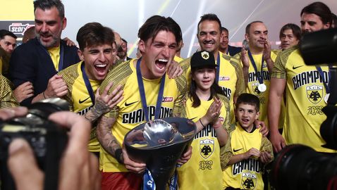  АЕК победи с купата в Гърция за 13-и път 