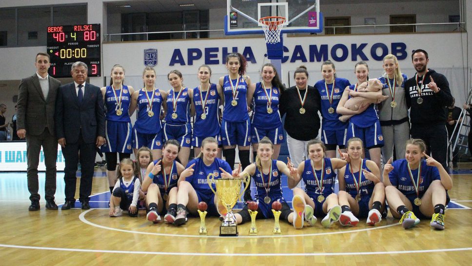 Рилски спортист изнесе лекция на Берое и грабна титлата при девойките