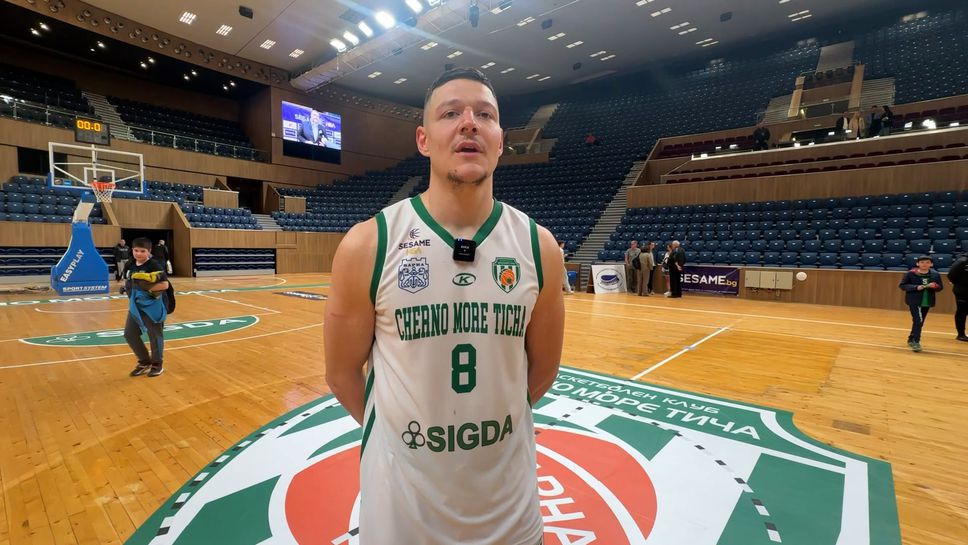 Николай Стоянов пред Sportal.bg: Благодаря от цялото си сърце на феновете, поздравявам и тези на Балкан