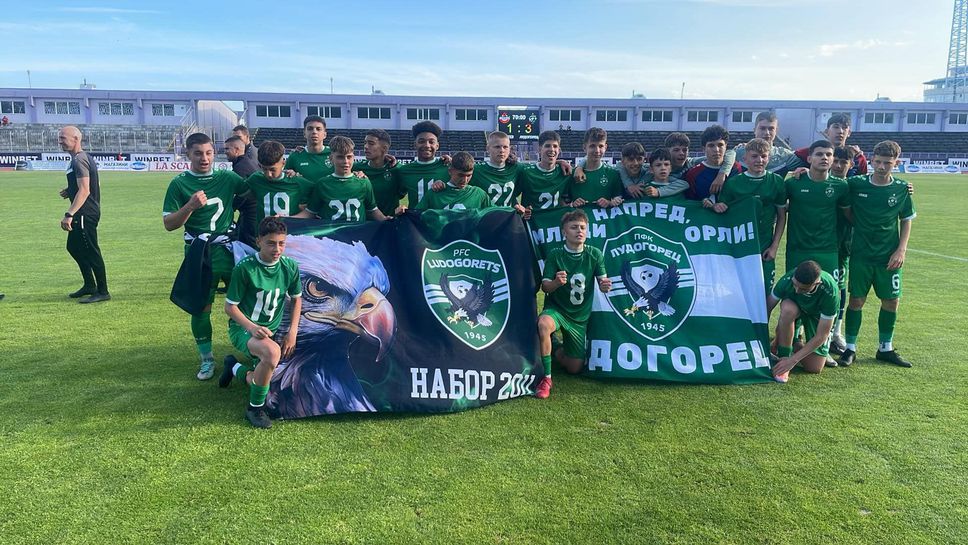 Лудогорец вдигна Купата на БФС след здрав сблъсък с Ботев (Пд)