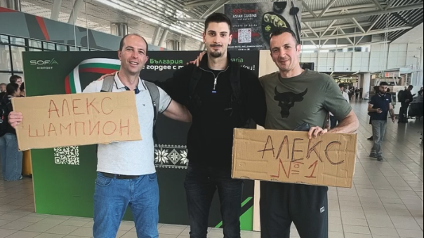 Шампионът Алекс Грозданов се прибра в България